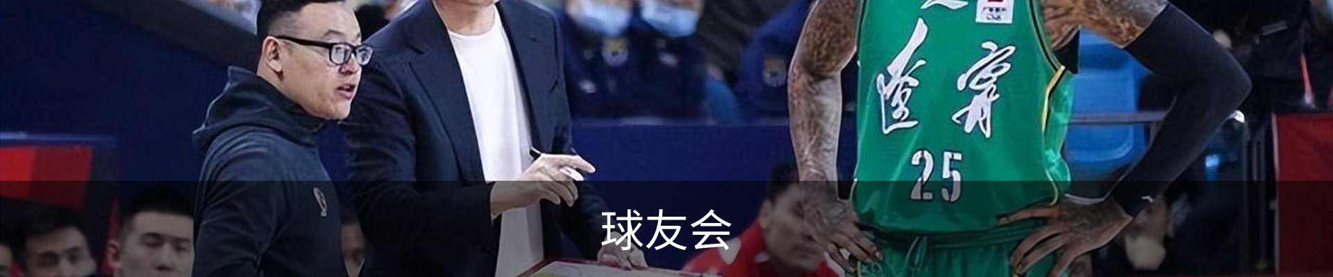 球友会· (中国)官方网站