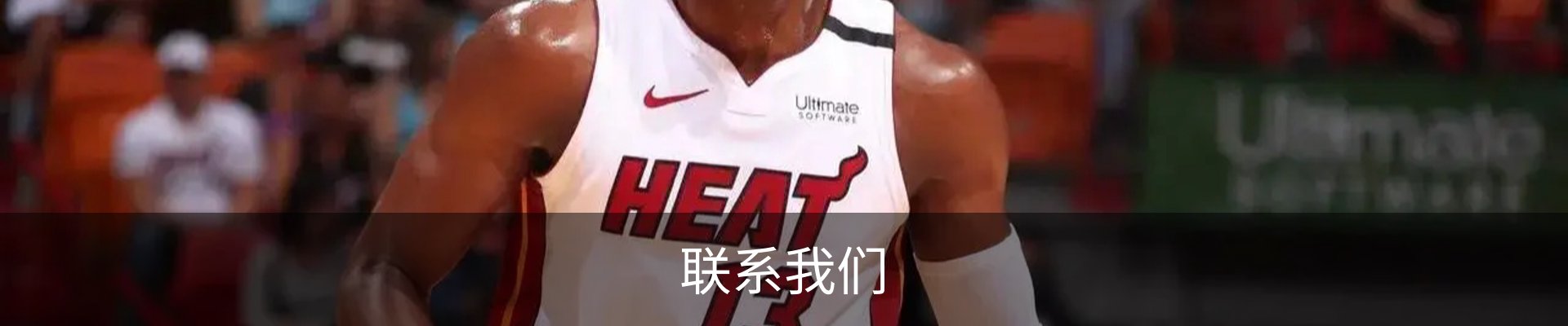 联系我们